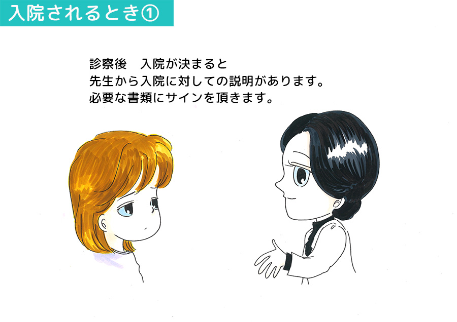 一般財団法人榛名荘 榛名荘病院の作業療法士求人(正社員)-群馬県高崎市（19）｜医療介護求人サイトかる・ける