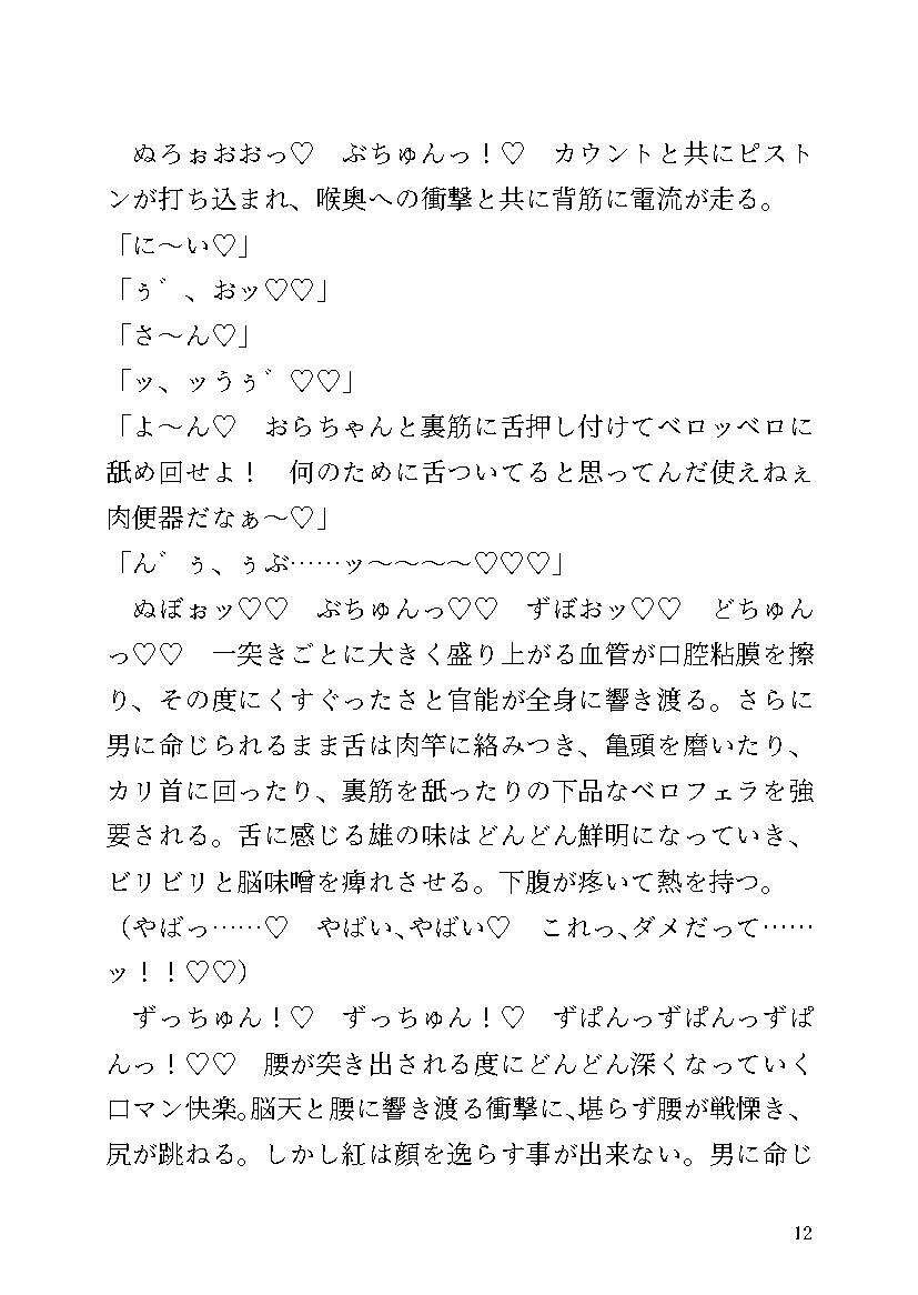 エロ同人誌】デカチンふたなり彼女と同棲してるお姉さんが疲れないように寸止めしてたら、とびきり激しいセックスに！【無料 エロ漫画】 – 萌えエロ図書館