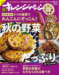 レシピ】チョー簡単！ひよこ豆のスンダル - 直行直帰.com