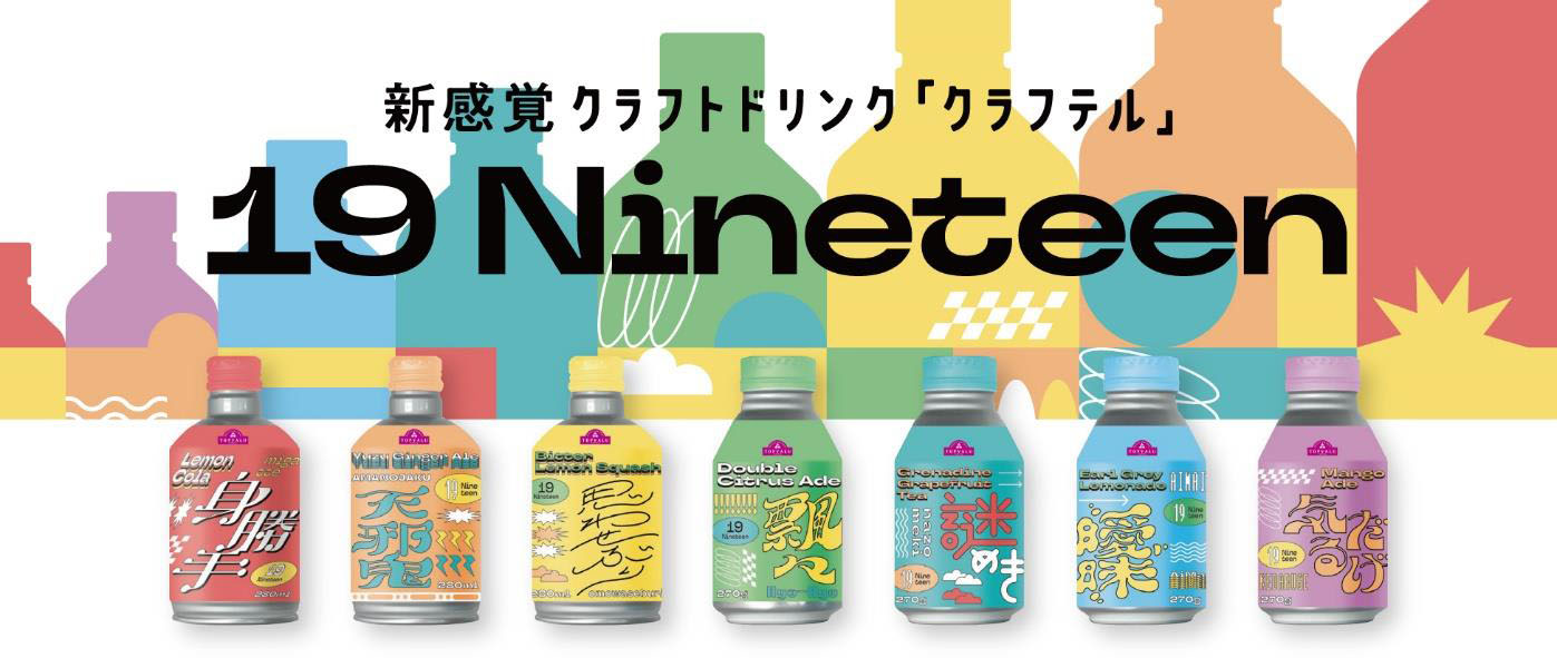 イオンが今､｢レトルト魚総菜｣に力を注ぐワケ – MONEY PLUS