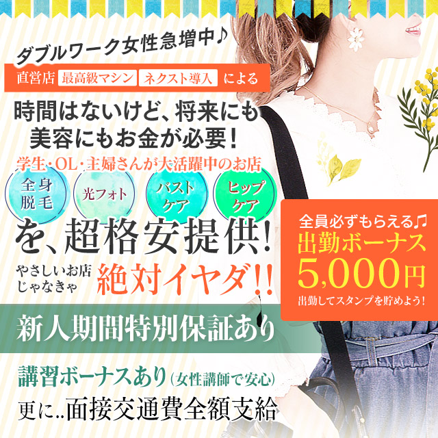 激安！ぽちゃカワ専門マーメイド女学園in一宮校（ゲキヤスポチャカワセンモンマーメイドジョガクエンインイチノミヤコウ） - 一宮 ・稲沢/デリヘル｜シティヘブンネット