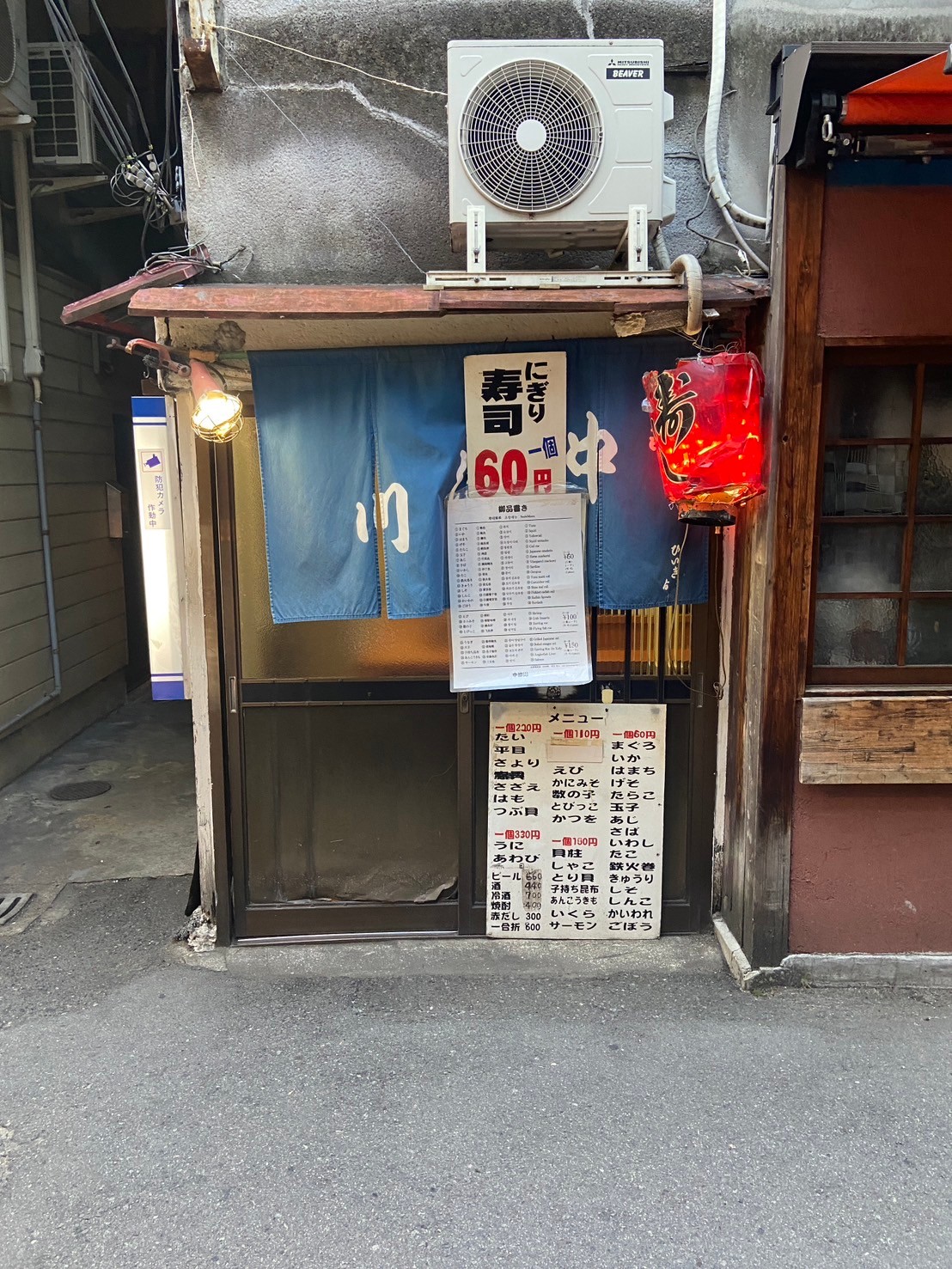 日本橋駅(大阪)周辺で「沖縄料理」のある居酒屋のお店 | ホットペッパーグルメ