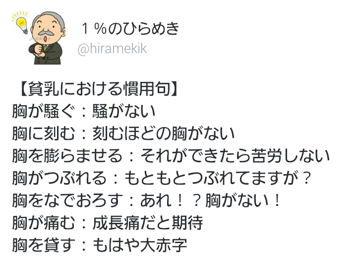 おっさんの身におきたエロい実話 マネできるノウハウ解説つき☆全国箱ヘルの名店☆ＣＡと聞くとイイ女に見えてくる☆右を見ても左をみてもおっぱいがあるという天国を体験したことがあるか？☆裏モノＪＡＰＡＮ  -