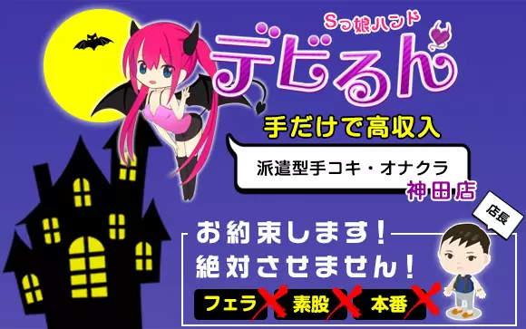 パパ活でフェラをしたくない人の断り方！風俗嬢の上手な回避ワザとは？｜パパ活プロデューサー