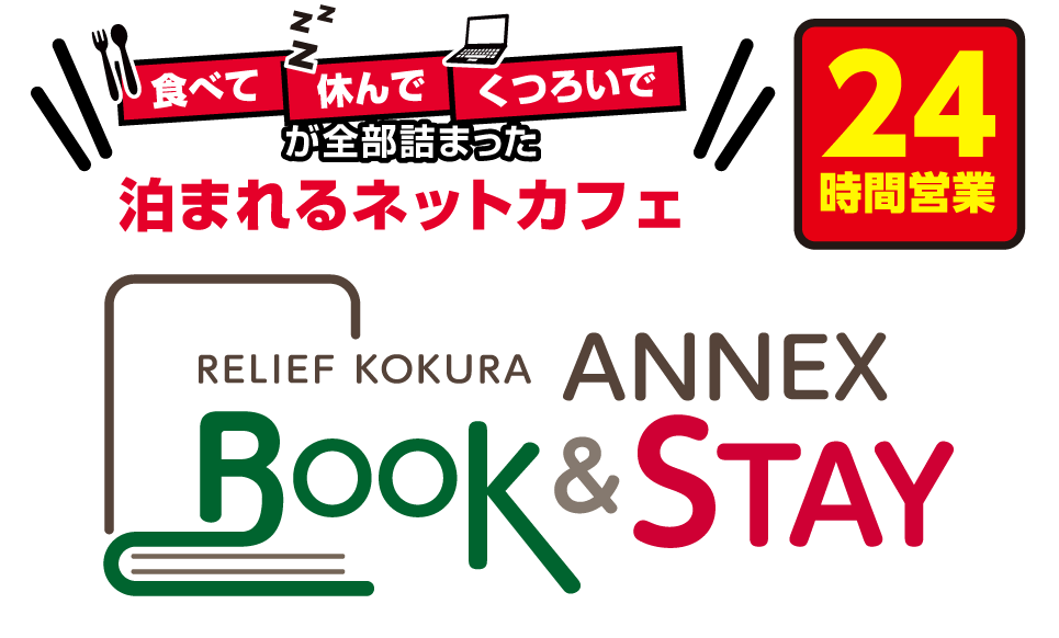 リライフ　ReLIFE　コミック　全15巻完結セット