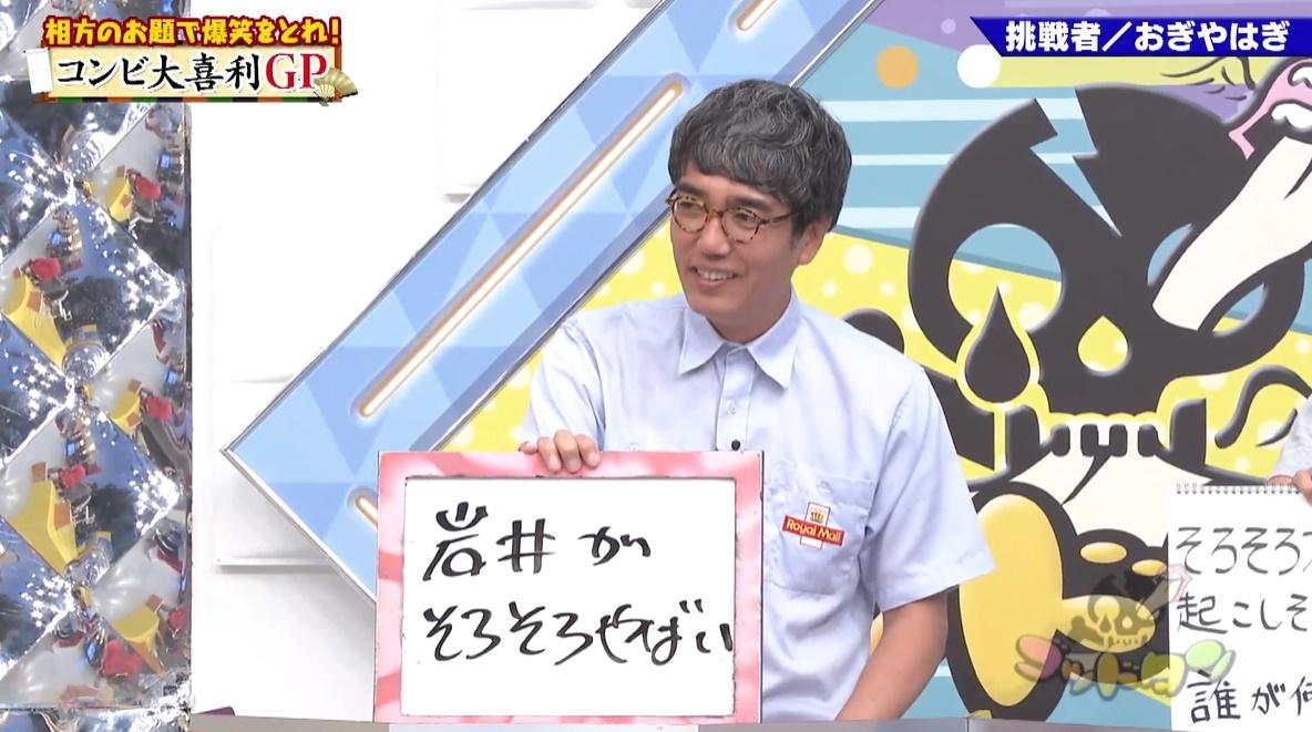 佐藤浩市でもできない」おぎやはぎ矢作、下ネタコントで熱演：ゴッドタン | テレビ東京・ＢＳテレ東の読んで見て感じるメディア テレ東プラス