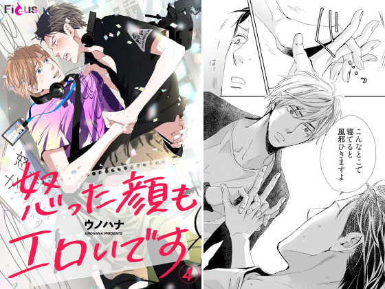 流石にエロい」ばんばんざい・るな、妄想膨らむ浴室での下着姿を披露！ 「今から着替えるとこかな」 |