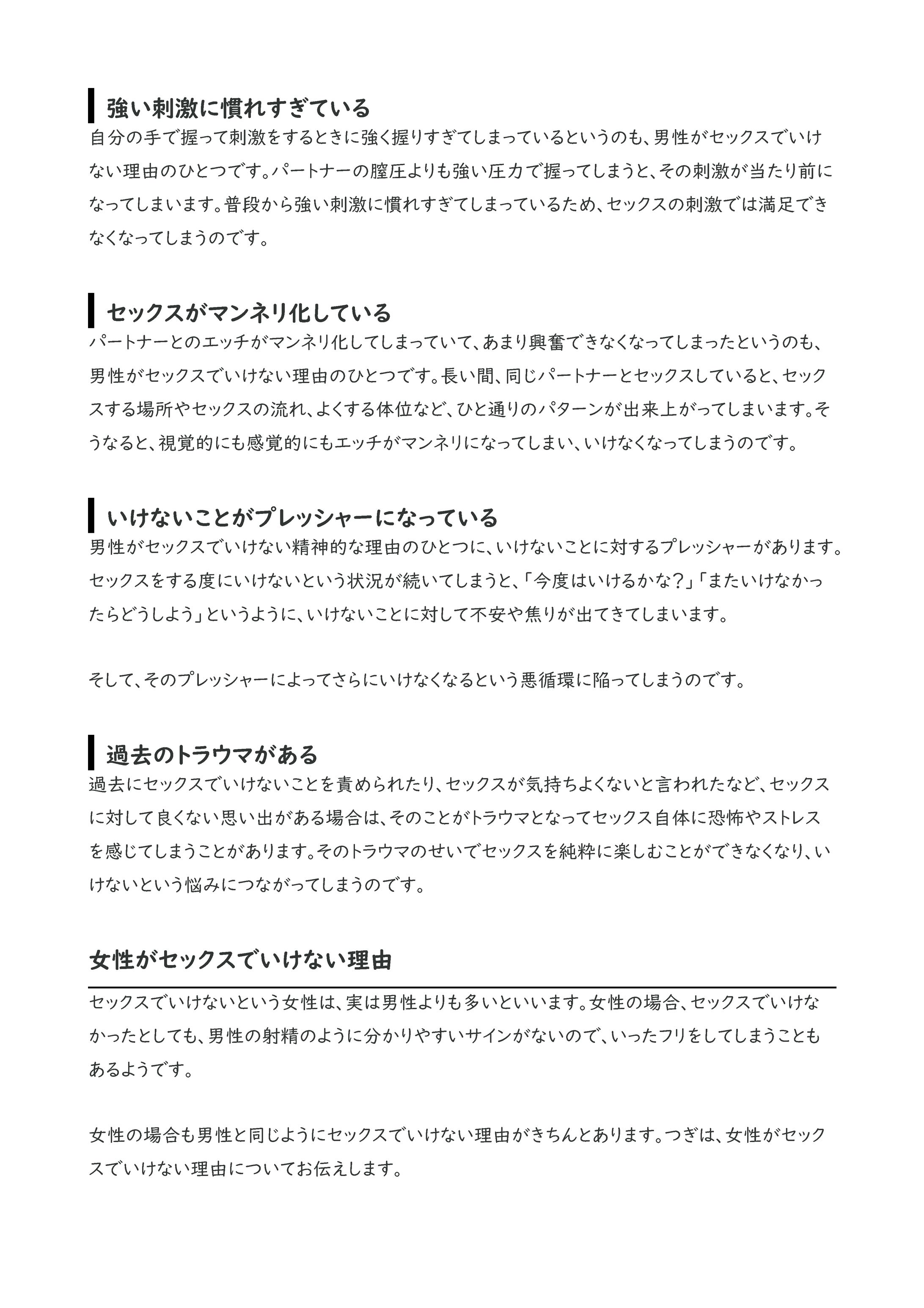 セックスした時「腟の奥が痛い」を放置してはいけない理由｜婦人科形成医が教える | ヨガジャーナルオンライン