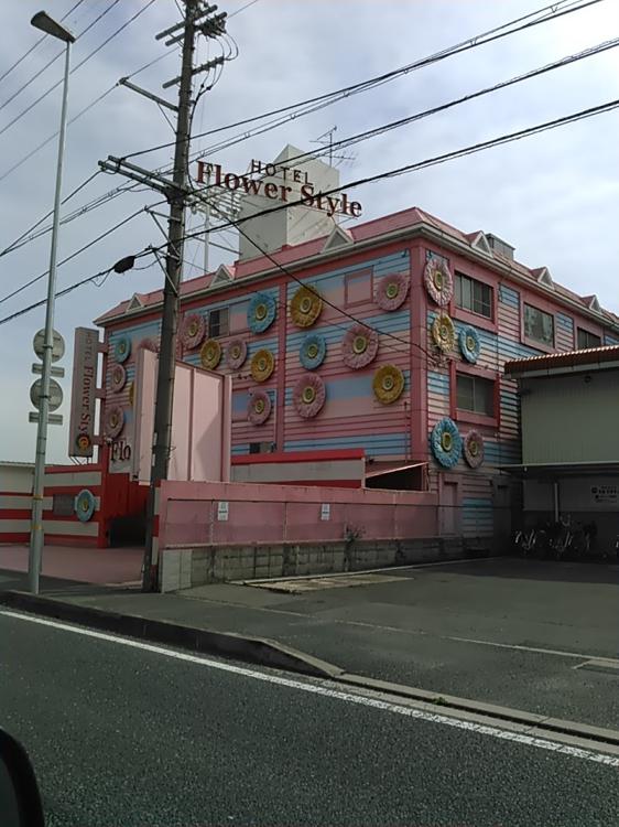 ホテル香芝ホテルフラワースタイル (大人専用)香芝市、(日本) -