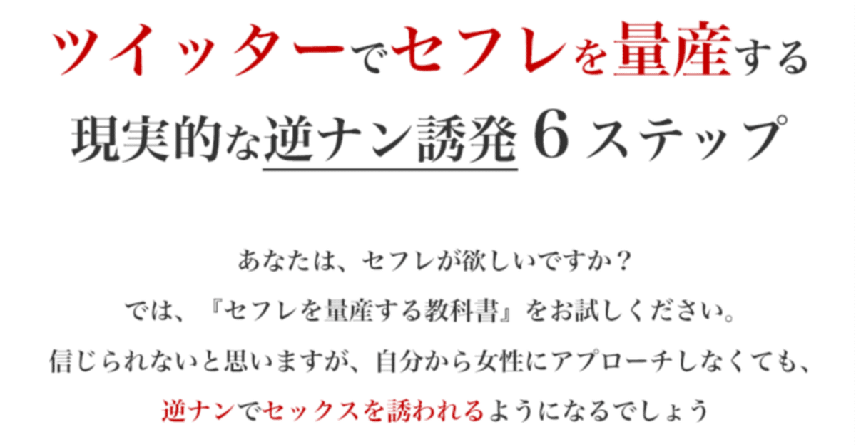 池袋にエロ女神降臨！！自宅中出し3連発！！7人のセフレを持つチ○コ狂いの超美顔奥様は聖母の微笑みで一心不乱にチ○コをムシャぶる！！生まれも育ちも「ナマ派」のエリート妻！！突然の旦那からの電話をオカズに、ナマ○セックスは興奮度マシマシ！！マン汁だくだくの巻  