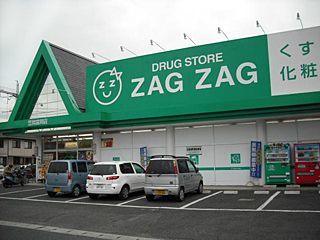 2024年最新】ザグザグ薬局丸亀中府店の薬剤師求人(正職員) | ジョブメドレー