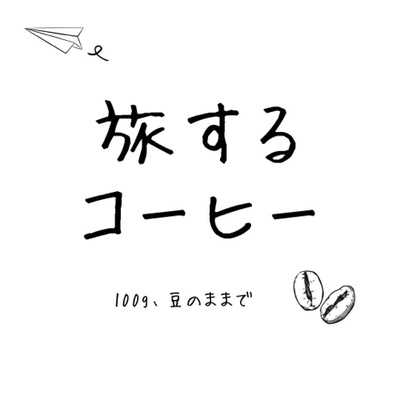 いでたち、ほたる。 池袋店 （【旧店名】和ビストロほたる）