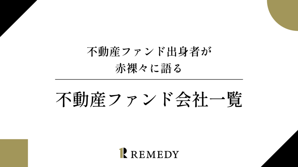 株式会社 ミカサ（大分県大分市）の店舗情報・口コミ・評判｜いえらぶ不動産会社検索