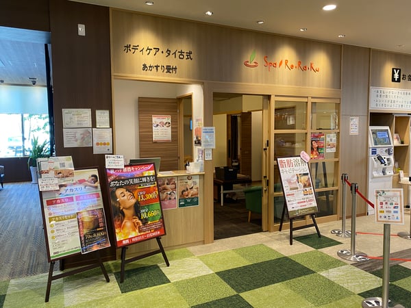 スタッフ紹介｜愛知県豊橋市、東京都南青山にあるリラクゼーションサロン蘭 | Relaxation Salon