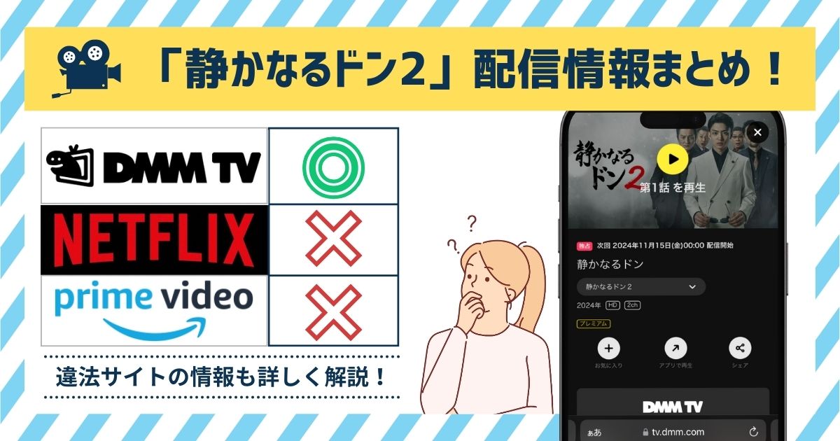 ファンくるで稼げるって本当？評判・口コミから徹底検証！月5万円も夢じゃない｜覆面調査・モニターサイトで稼ごう