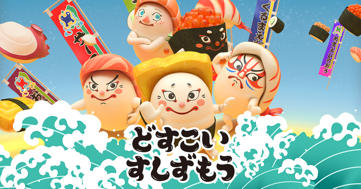 小牧市民まつり、ご来場ありがとうございました！ | ようこそようこの日記へ