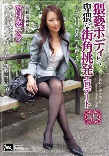 吉原ソープランドAV女優嬢一覧 | ひたすらAVレビューどっとねっと