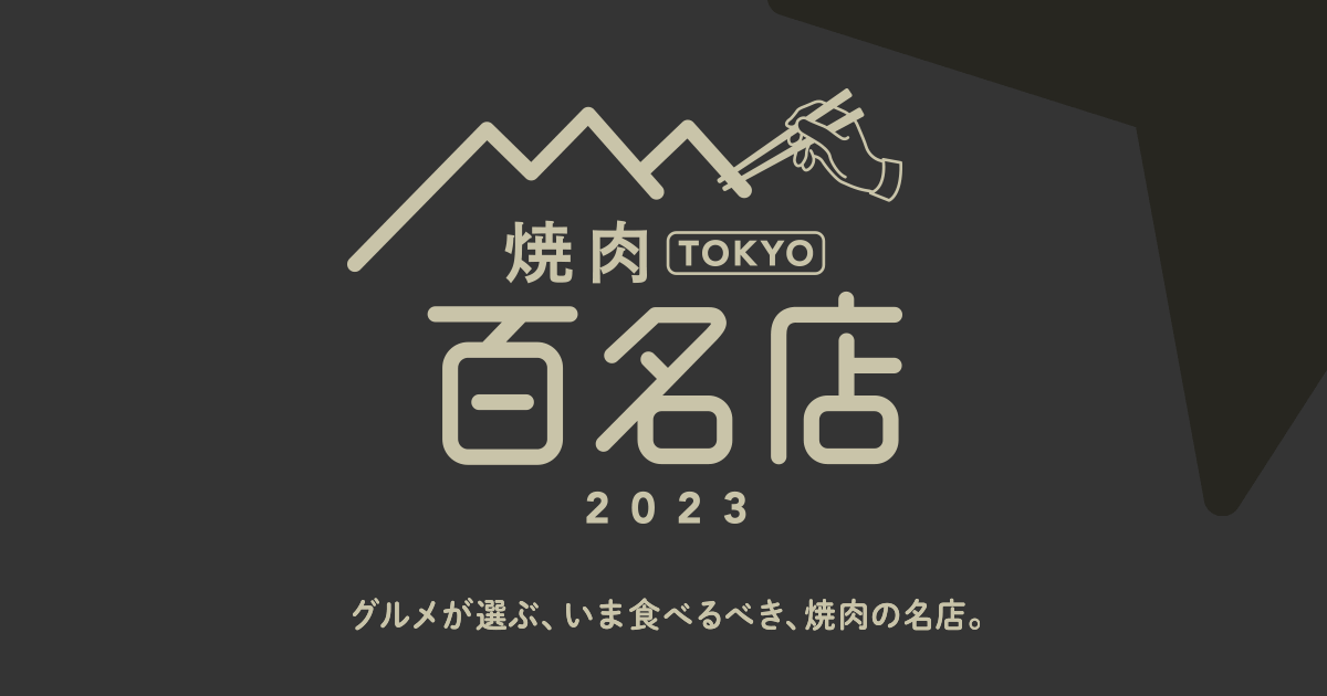 こたえいと【グルメ垢】 | 【丸八とんかつ店】大井町駅から徒歩5分 個人評価