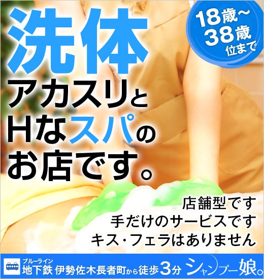 そごう横浜店】冬のビューティーウイークス | 株式会社そごう・西武のプレスリリース