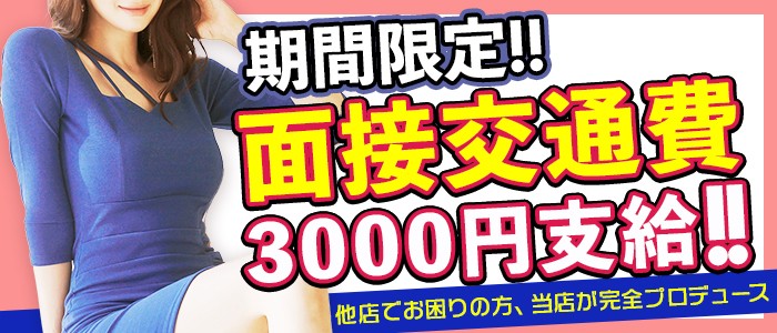 佐賀人妻デリヘル 「デリ夫人」 巨乳・美乳・爆乳・おっぱいのことならデリヘルワールド 店舗紹介(佐賀県)33067