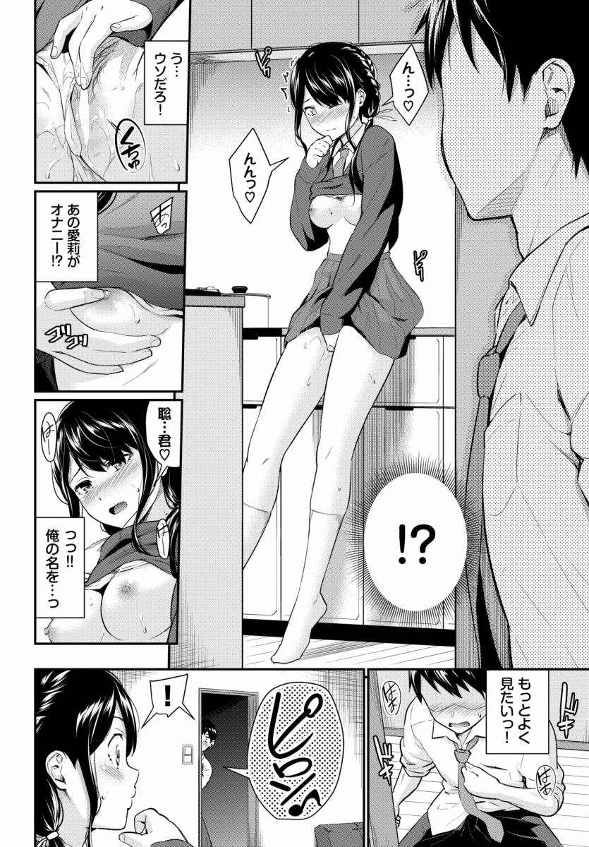 ナースコールはセックスの合図～絶倫DQNの種〇けプレス～ 1巻｜無料漫画（マンガ）ならコミックシーモア｜ナニタ