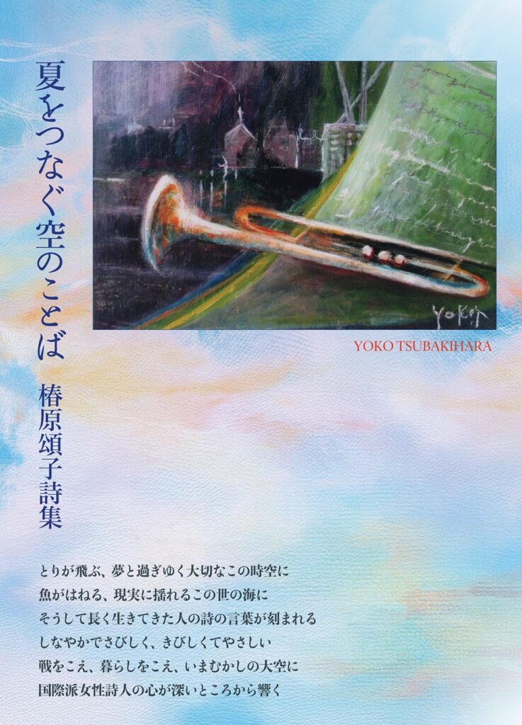 最強でんでん 攻略】トウヘンボク イベント（しずく探査機） 情報まとめ