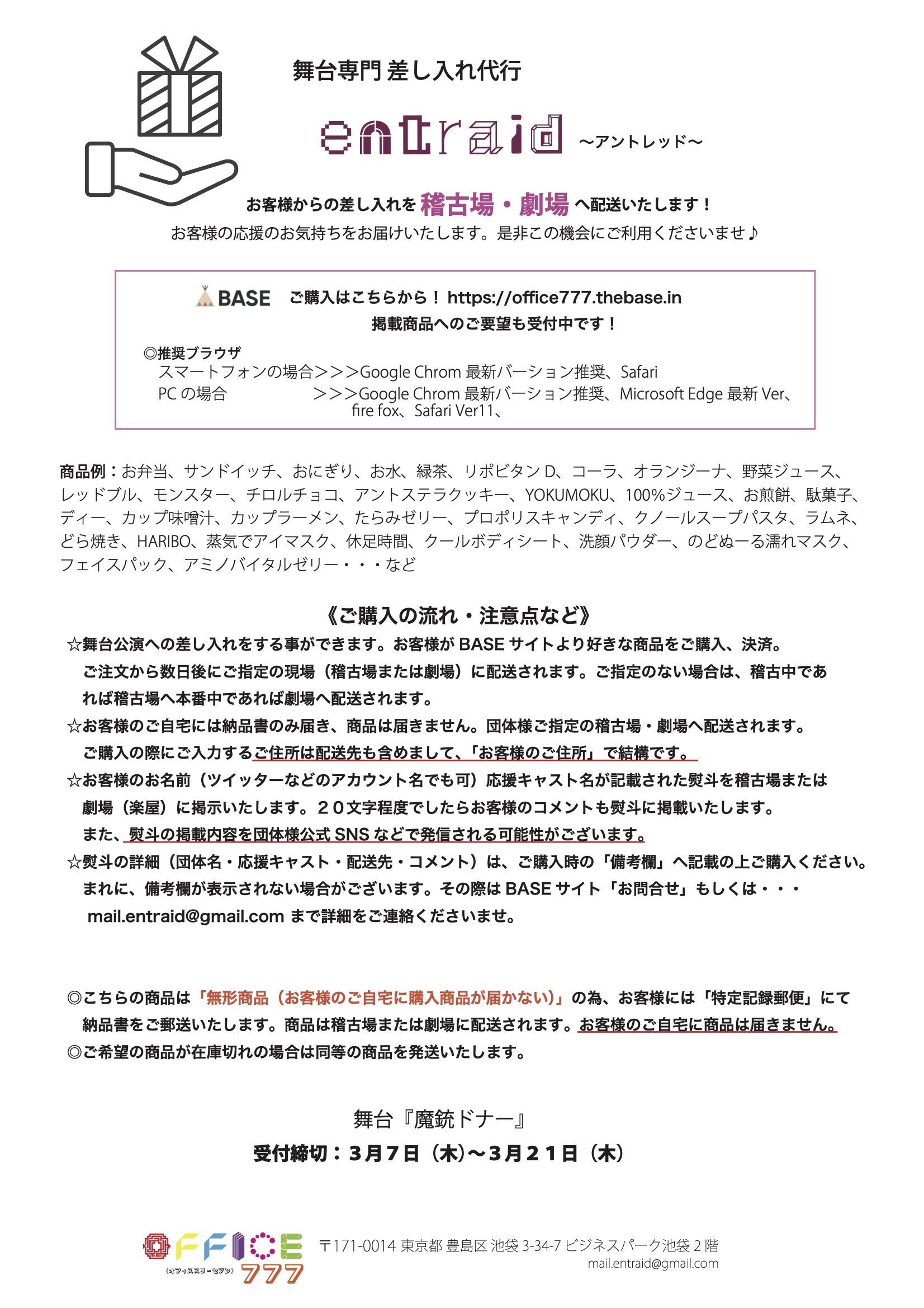 サンデー毎日 2024年6月2日号 - - 雑誌・無料試し読みなら、電子書籍・コミックストア