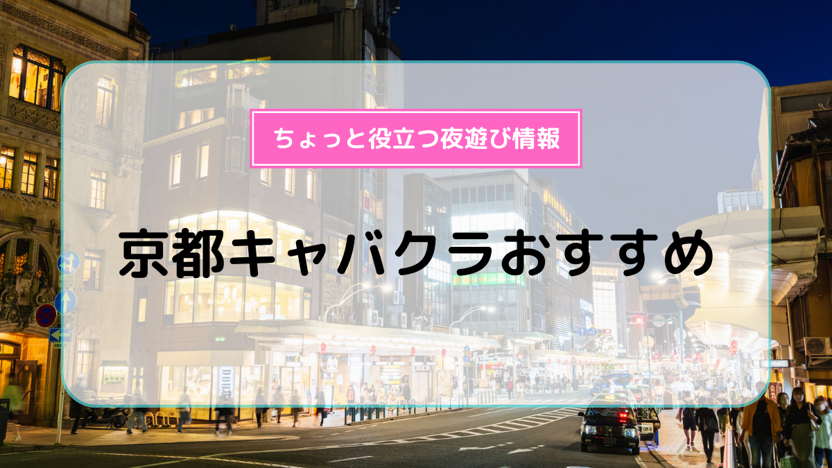 Amazon.co.jp: お座敷、夜遊び、祇園祭 湯山玲子の世界快楽遺産・京都編 (カドカワ・ミニッツブック) eBook