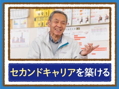 久留米・飯塚・筑後エリアの送迎ドライバー風俗の内勤求人一覧（男性向け）｜口コミ風俗情報局