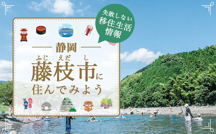 ☆静岡県藤枝市【年齢・経験不問】スキマ時間にポスティング！ちょこっと働けてノルマなし、LINEのみで登録完了！ウォーキング好きにも好評≪業務…  (ディリット) 藤枝のポスティングの無料求人広告・アルバイト・バイト募集情報｜ジモティー