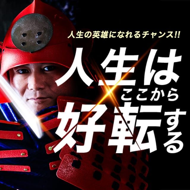 風営法の営業時間一覧！違反した時間外営業・深夜営業の罰則も徹底解説 - キャバクラ・ホスト・風俗業界の顧問弁護士