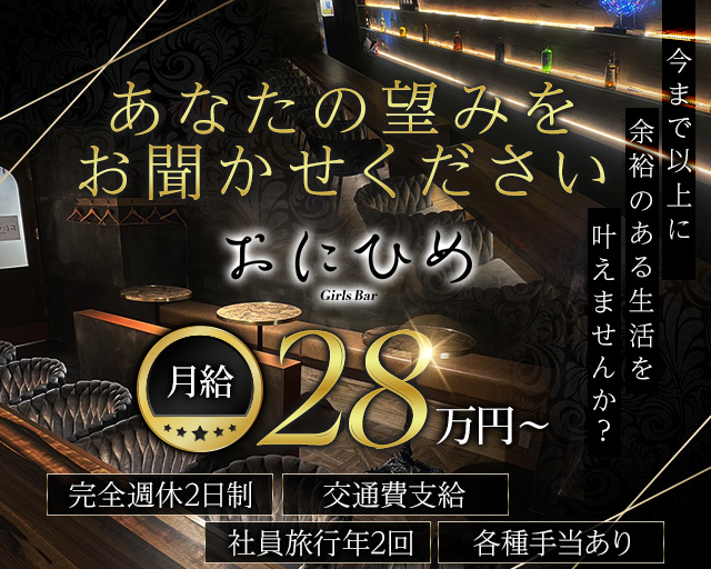 毎日21時〜4時まで開いてるガールズバー❕福岡県北九州市八幡西区黒崎にあるbarBellzです💖元気いっぱいでかわいい女の子たちとたのしく |  TikTok