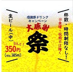 東京ワイン会｜開催終了。8月26日(日)【独身ワイン会】日本限定入荷のスペインワイン@市ヶ谷JAM ORCHESTRA