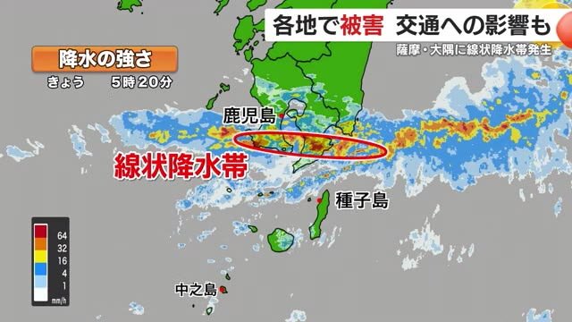 鹿児島のニュース一覧｜FNNプライムオンライン