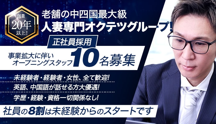 ソープの風俗男性求人・高収入バイト情報【俺の風】