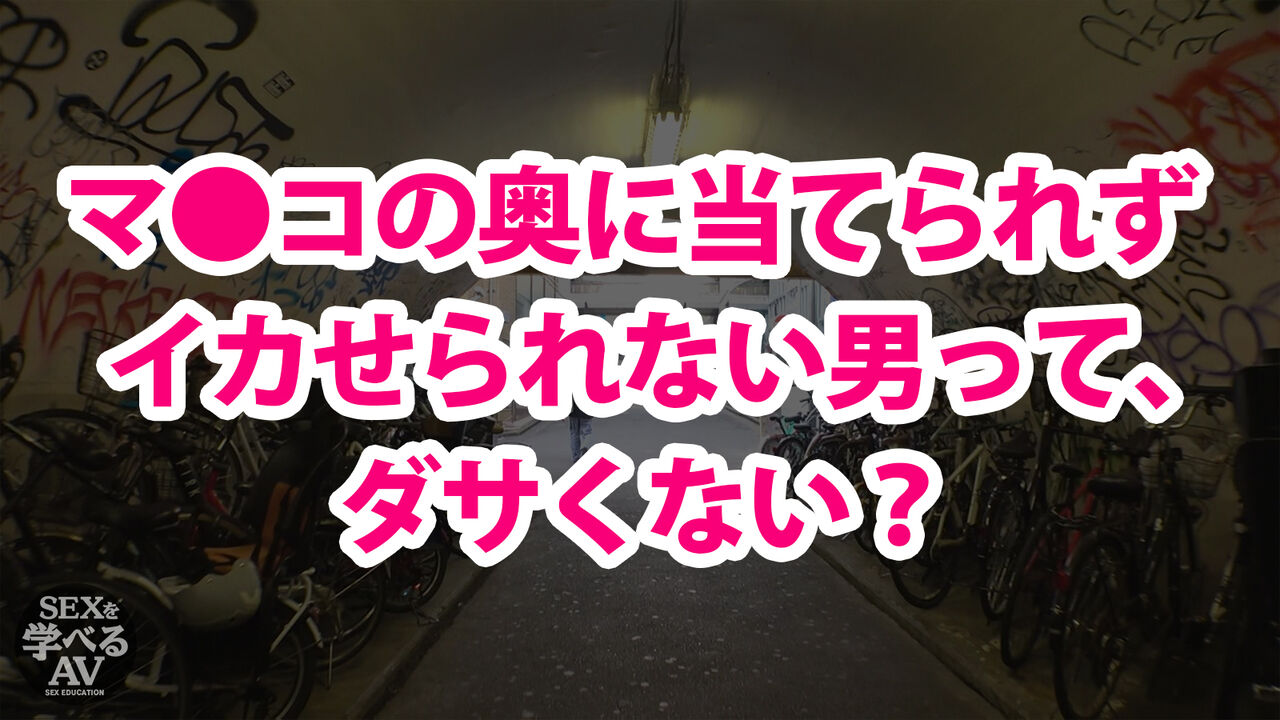 ナンパと思われたら失敗かもっ | SSブログ