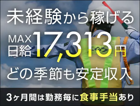 株式会社パワーズ 渋谷営業所『高田馬場エリア』『449』 のアルバイト・パートの求人情報【アルパ】