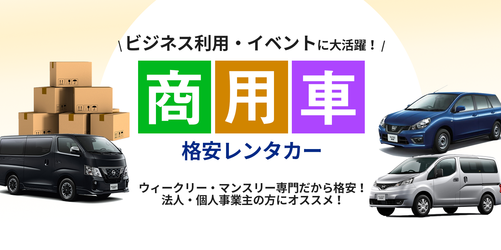 オーダーメイド紙袋 格安ぽっきりプラン|仕様限定！枚数限定！送料無料！ |