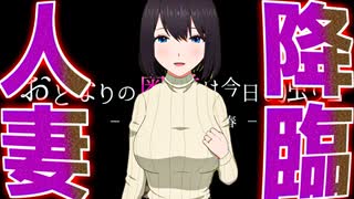 隣の奥様＆隣の熟女 四日市店（トナリノオクサマアンドトナリノジュクジョ ヨッカイチテン） -