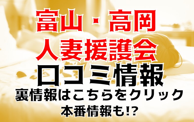 デリヘルで本番求める客の割合は？土下座したらデリヘルで本番はできる？