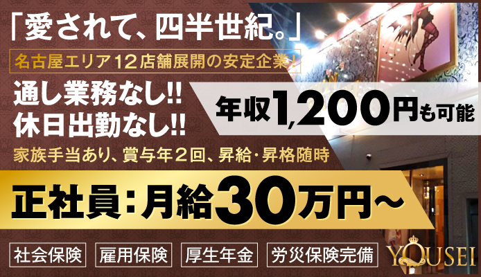 全国の【未経験・初心者】風俗求人一覧 | ハピハロで稼げる風俗求人・高収入バイト・スキマ風俗バイトを検索！ ｜