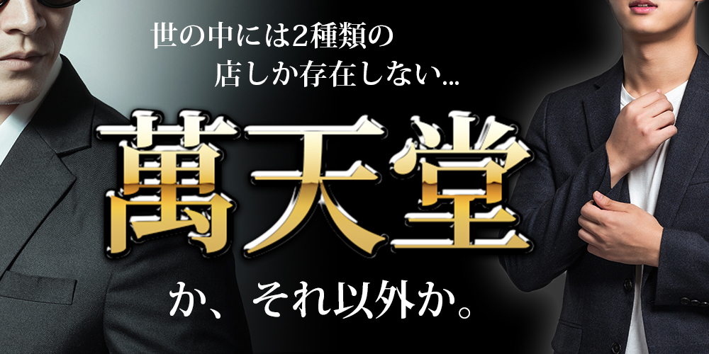 深谷市近くのおすすめクンニ・母乳嬢 | アガる風俗情報