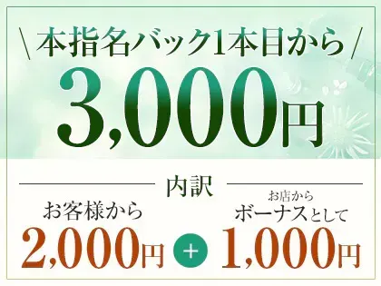 新着】NAGASAKI SPA(佐世保)のメンズエステ求人最新情報 - エステラブワーク長崎