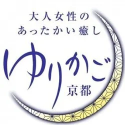 月形温泉ゆりかご[樺戸郡月形町]のサ活（サウナ記録・口コミ感想）一覧 - サウナイキタイ