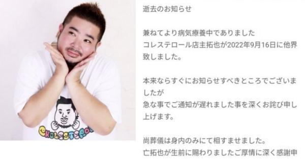 絶対イカせる男タクヤさんが教える男がされたいフェラチオ講座