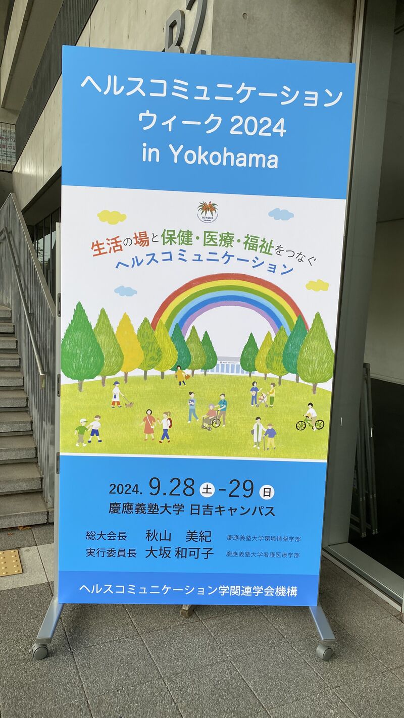 京急EXイン浜松町・大門駅前(港区)のデリヘル派遣実績・評判口コミ[駅ちか]デリヘルが呼べるホテルランキング＆口コミ