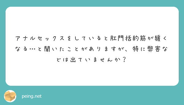 Amazon.co.jp: お尻でエッチしたいの ~実践から学ぶアナルセックス入門~