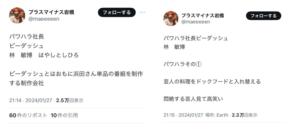 亭主関白」タイプの夫とうまくいく秘訣とは？ 朝ドラ夫に例えて深知り！ | Are