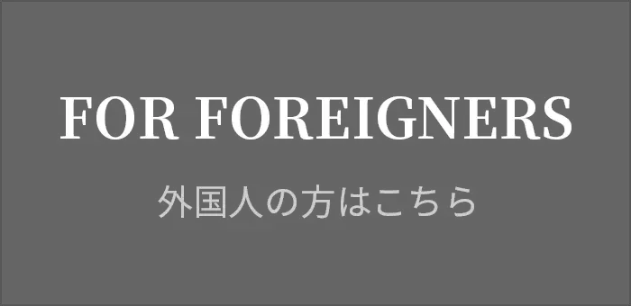 イベント】石井雅巳『西周と「哲学」の誕生』(堀之内出版)刊行記念 石井雅巳×池田喬×山本貴光「日本の哲学／日本語と哲学：言葉と思想を巡って」 |  イベント