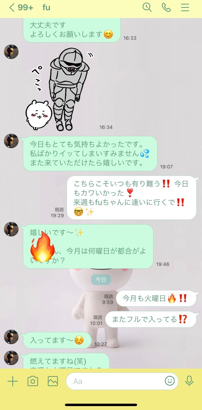 営業してるつもりが時間と労力の無駄！風俗嬢の正しい対お客さんLINE - ももジョブブログ